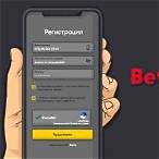 bet boom регистрация